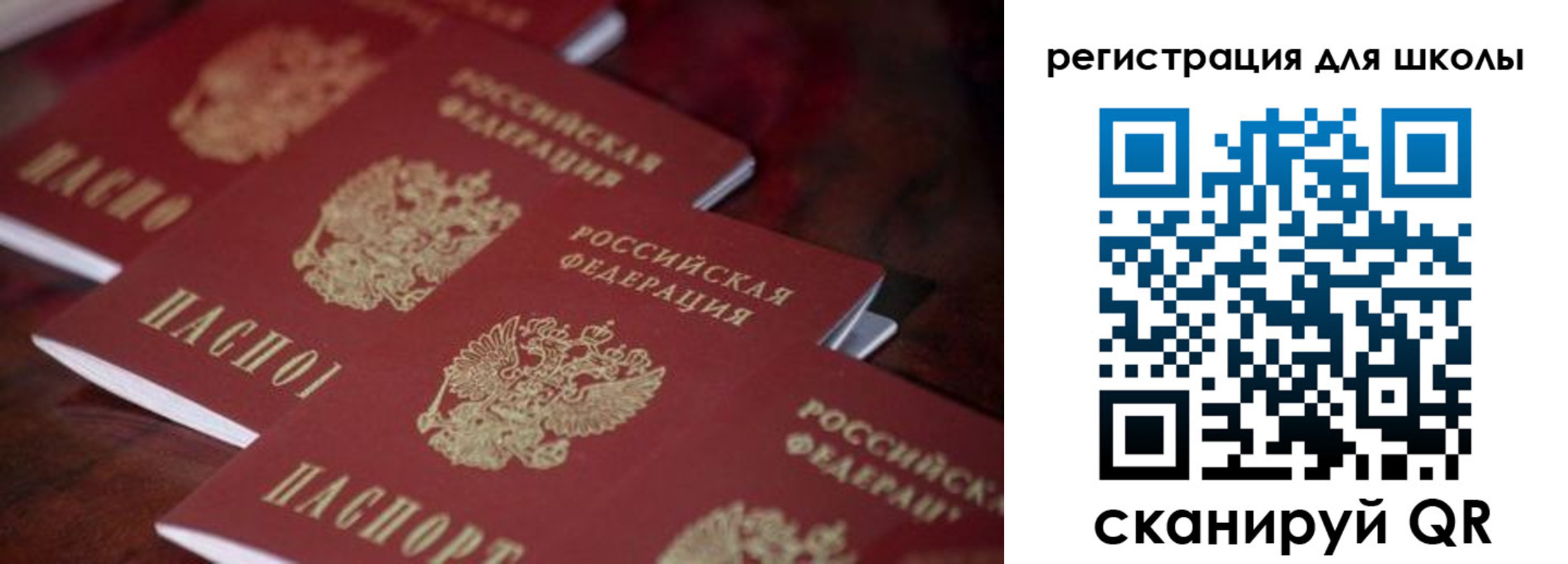 временная регистрация адрес в Николаевске